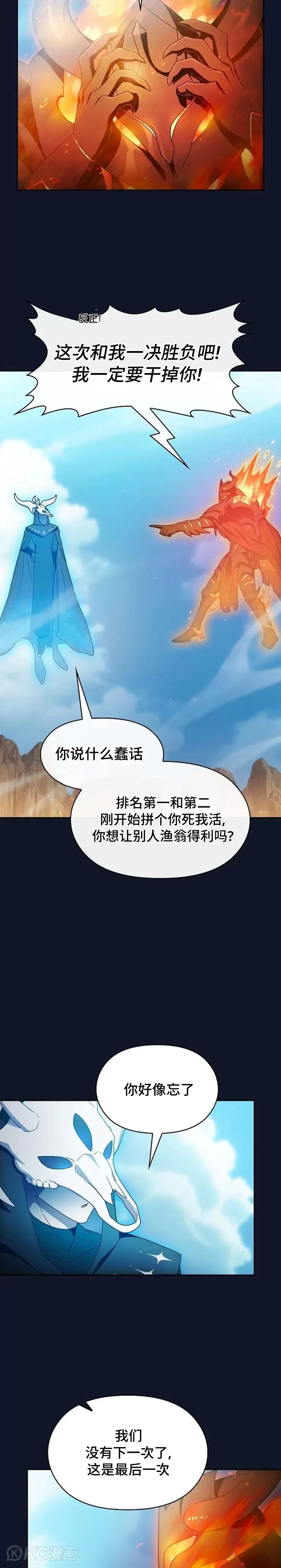 第30话33