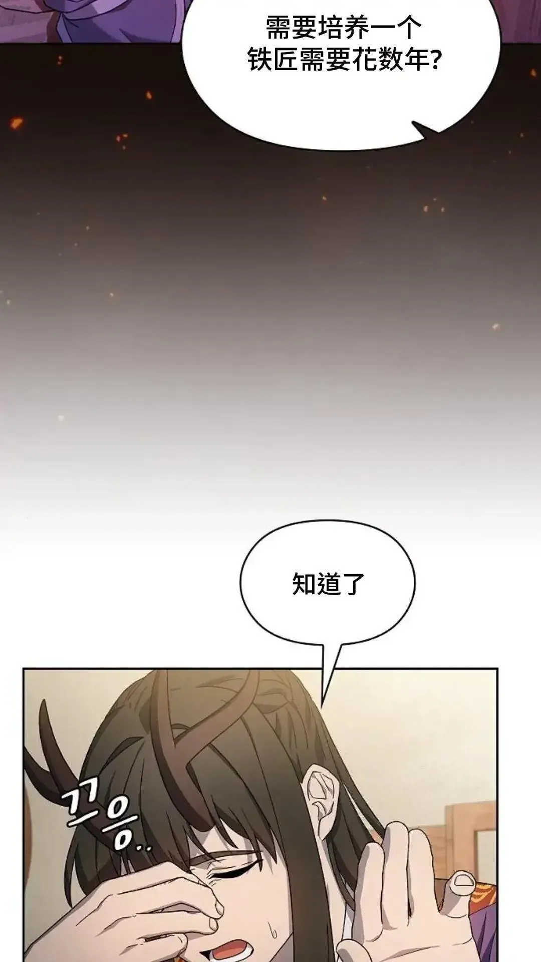 第41话18