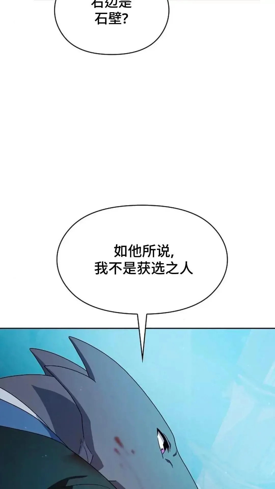 第35话90