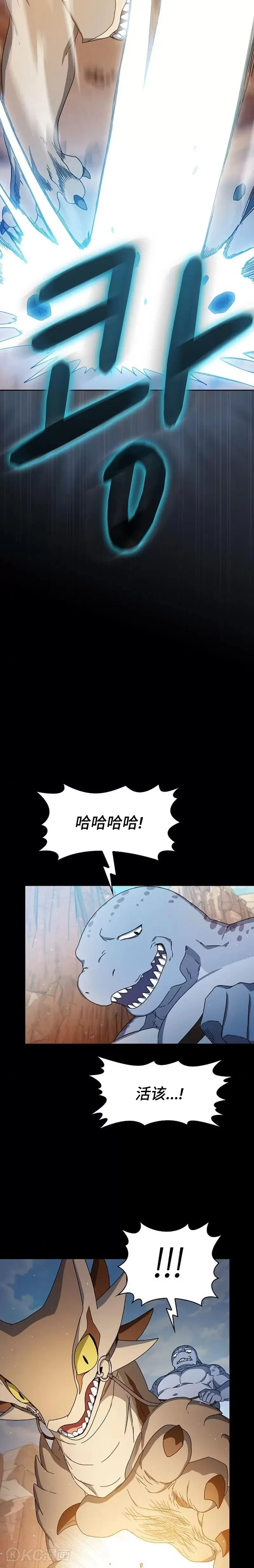 第07话7