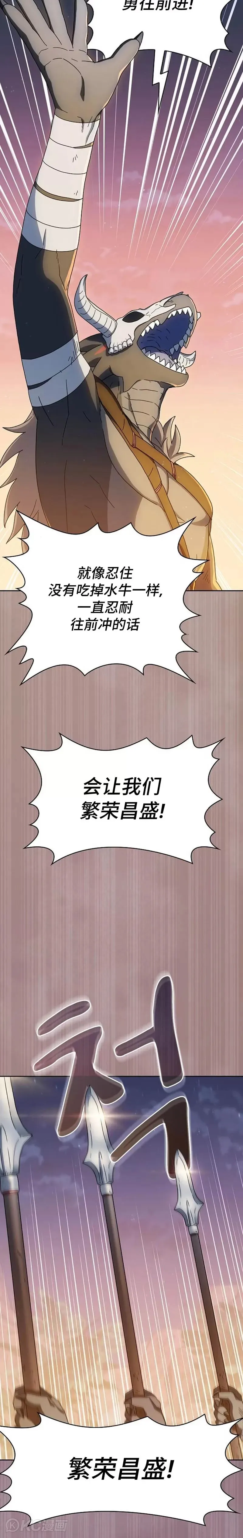 第10话16