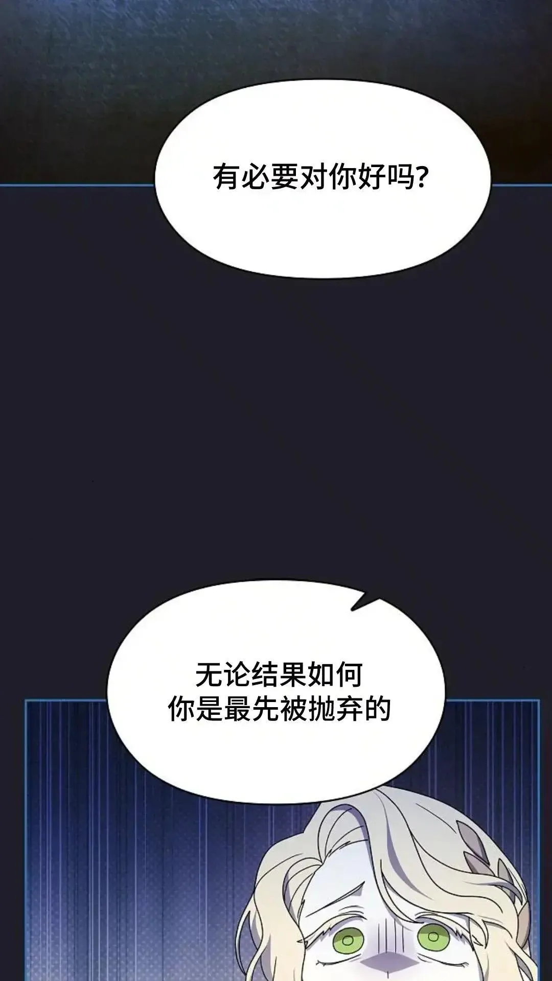 第45话33