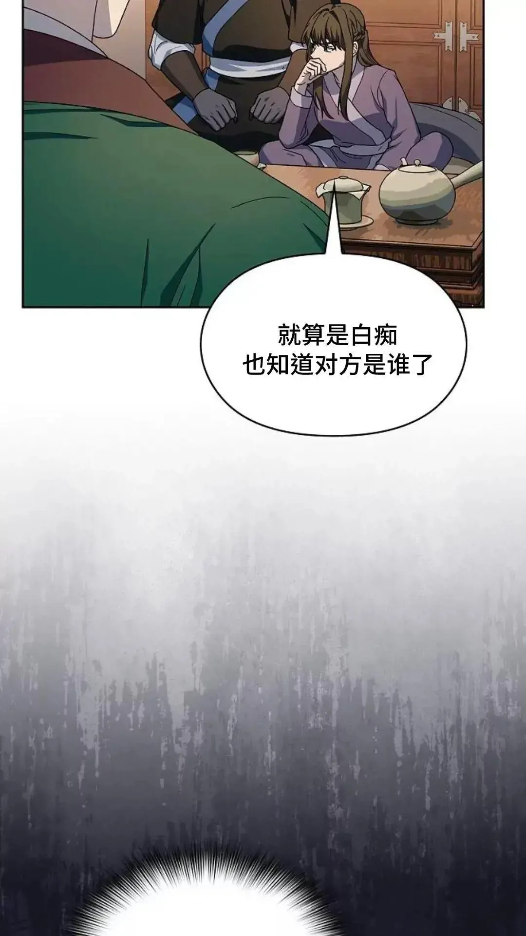 第34话45