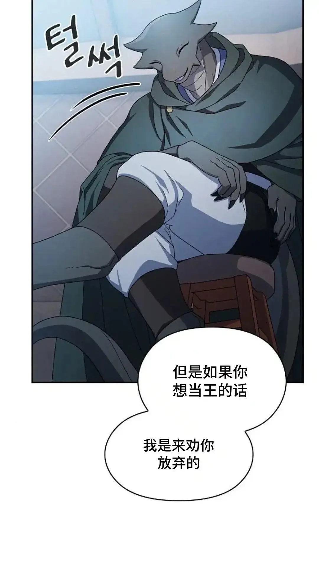 第46话46
