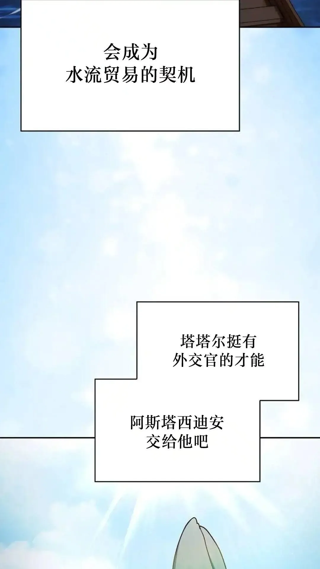 第51话86
