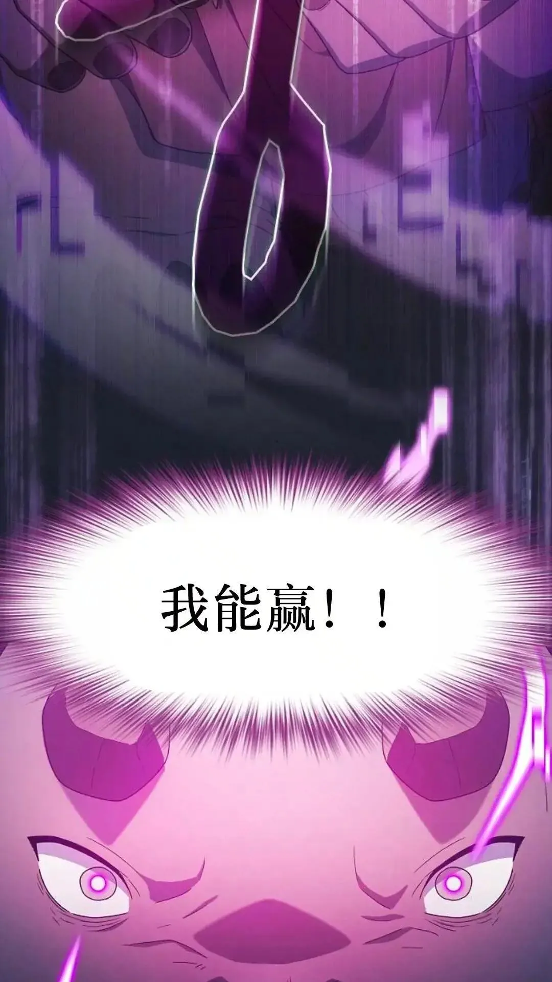 第48话68