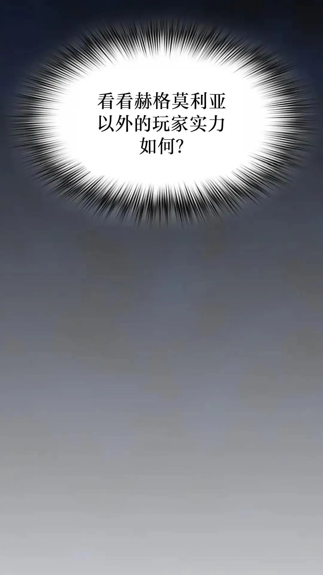 第43话16