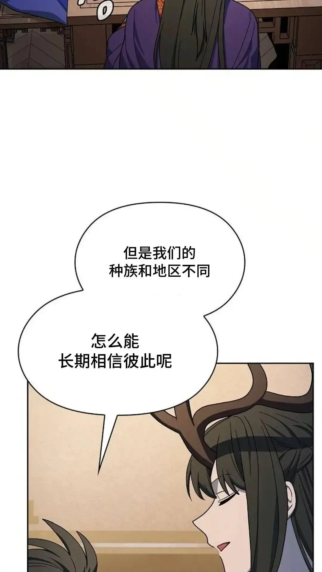 第55话93