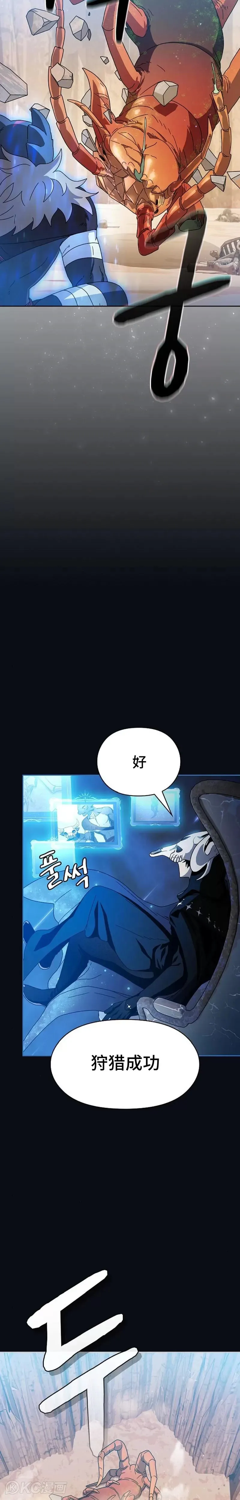 第12话27