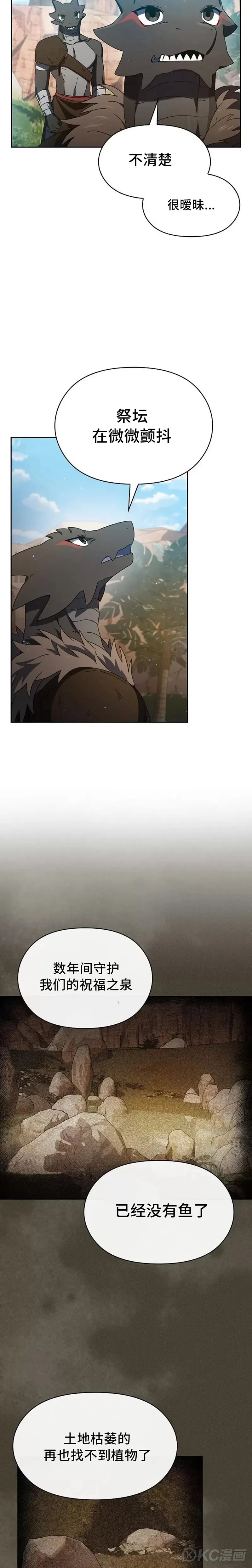 第05话24