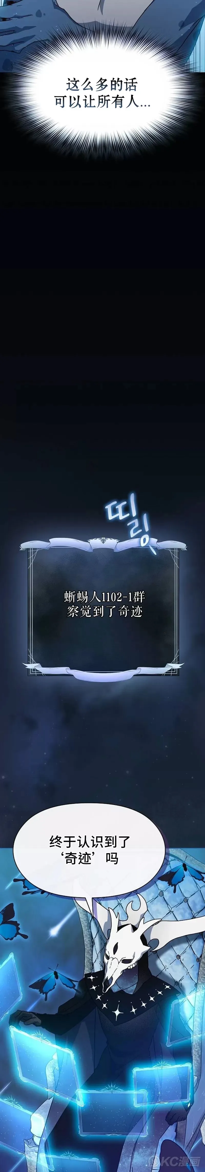 第03话16