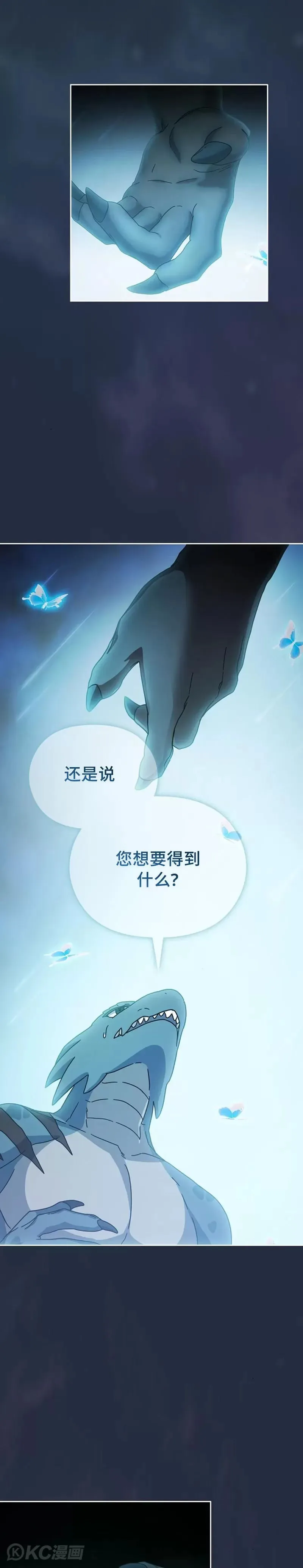 第04话16