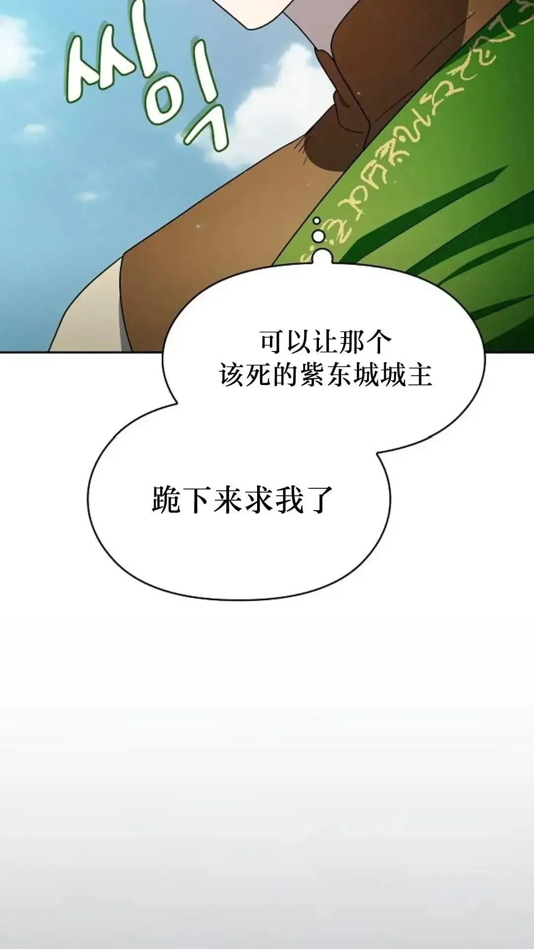 第43话84