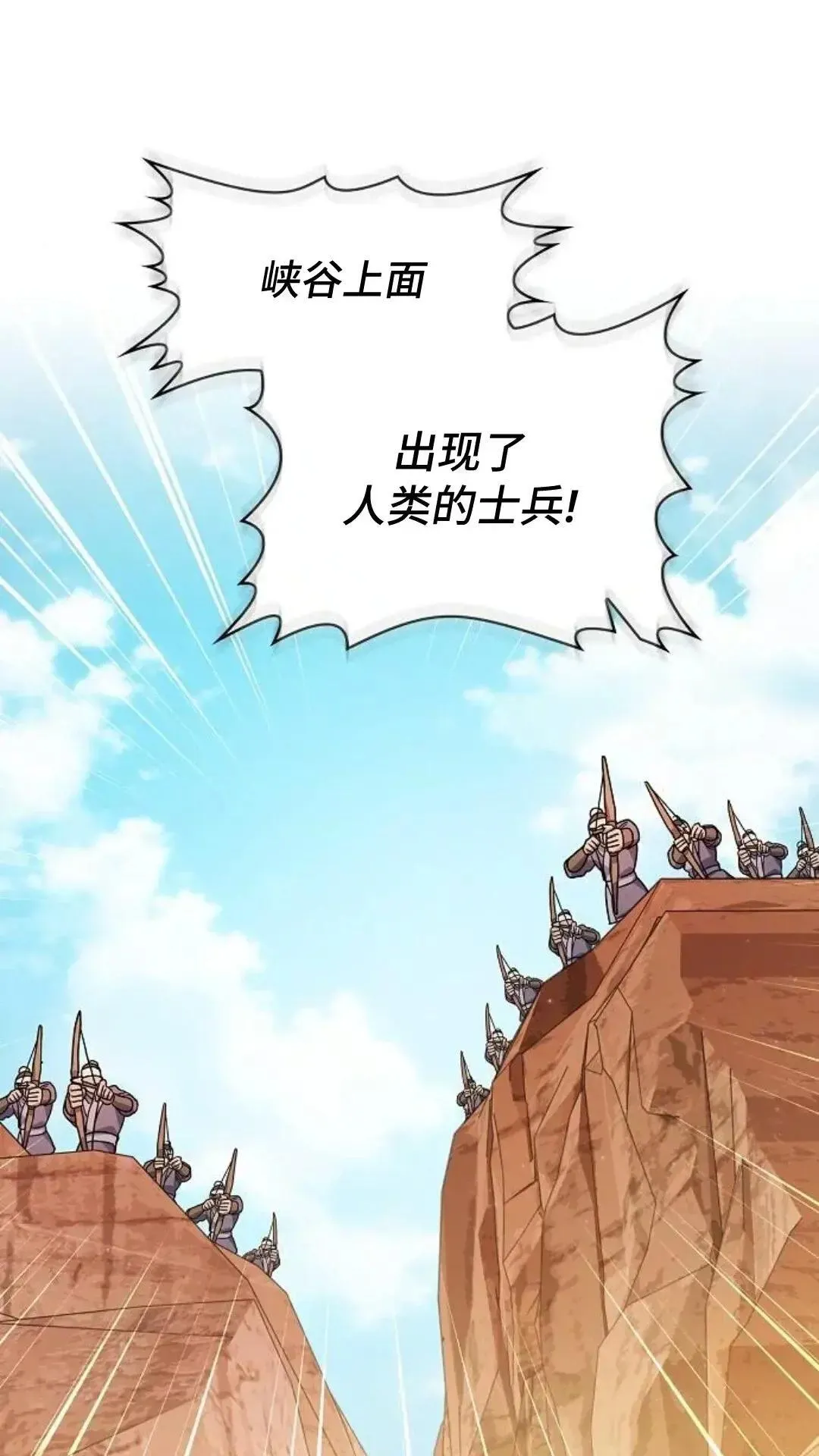 第44话41