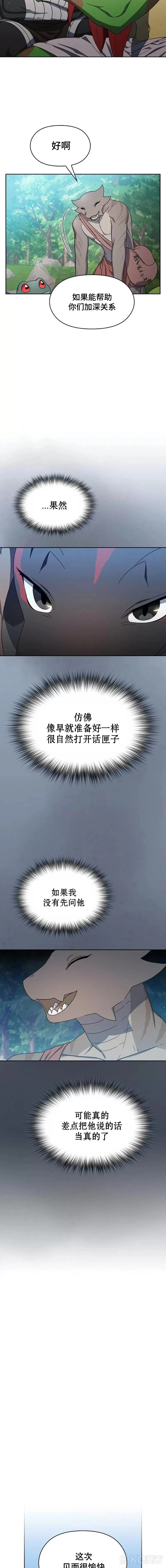 第16话5