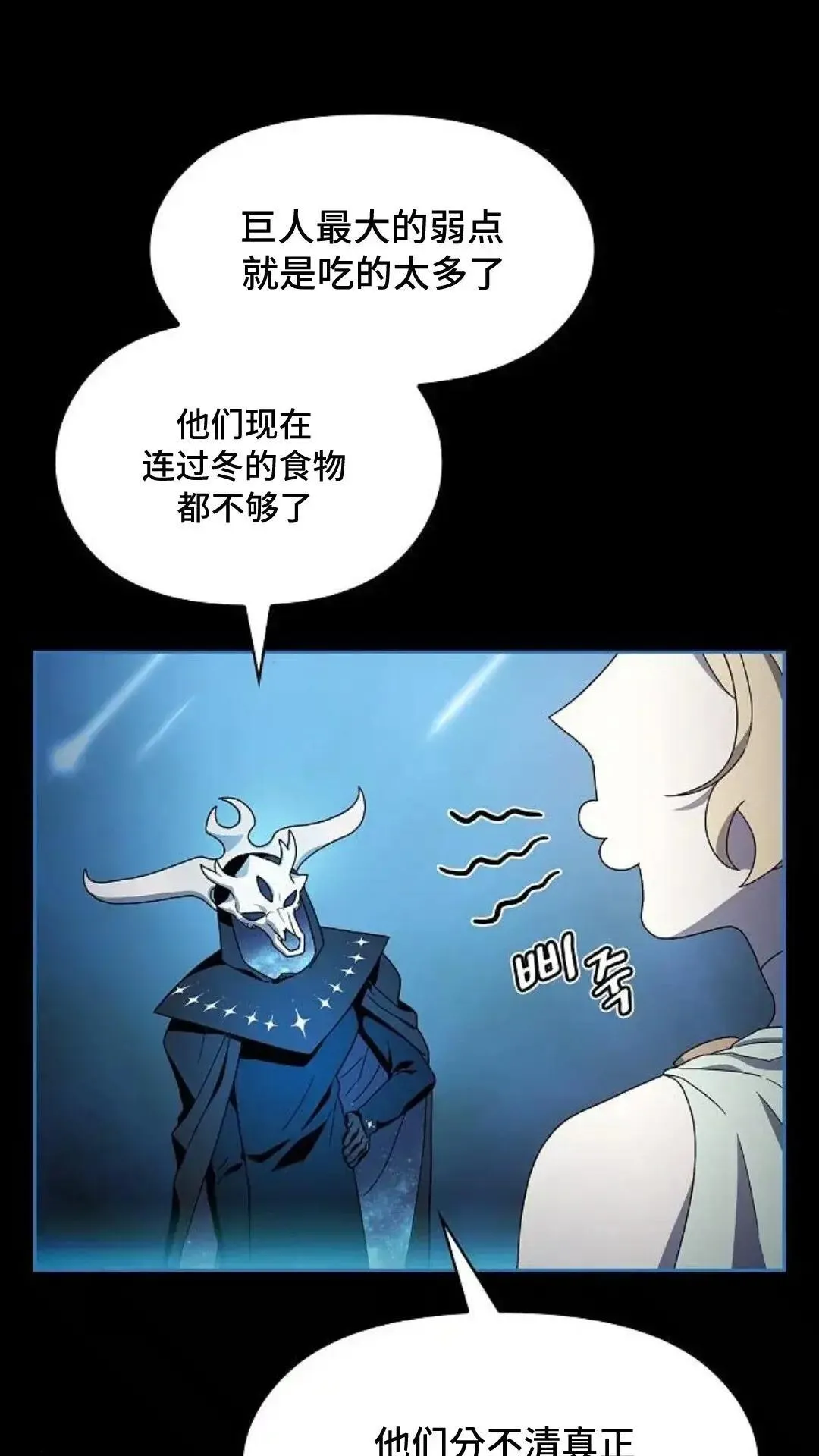 第48话14