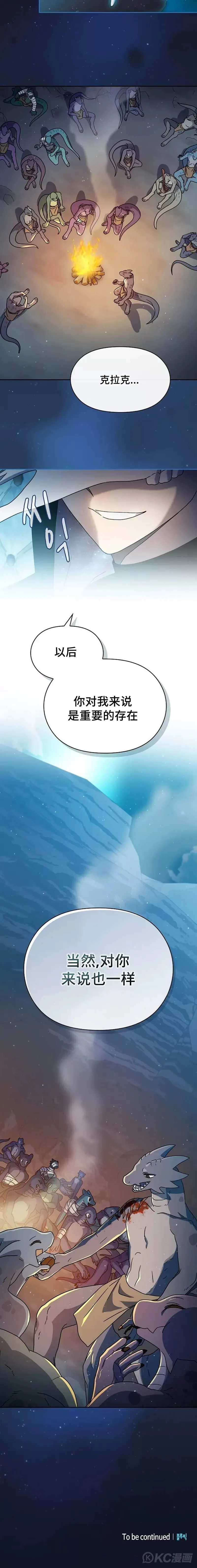 第03话20