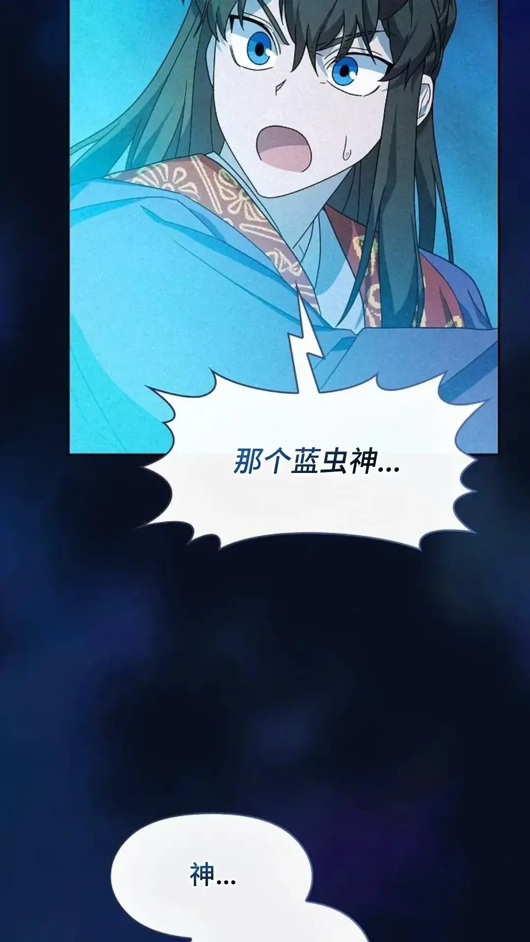 第40话44