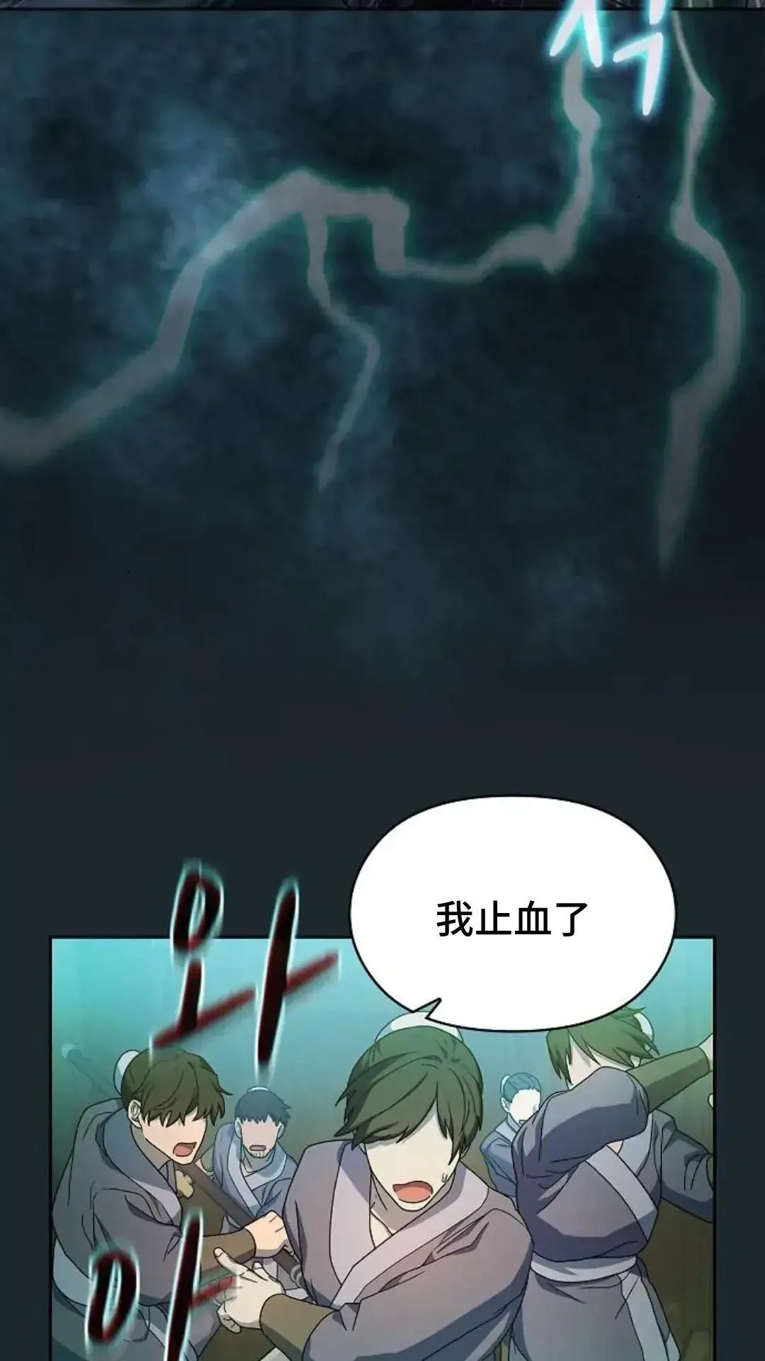 第36话88