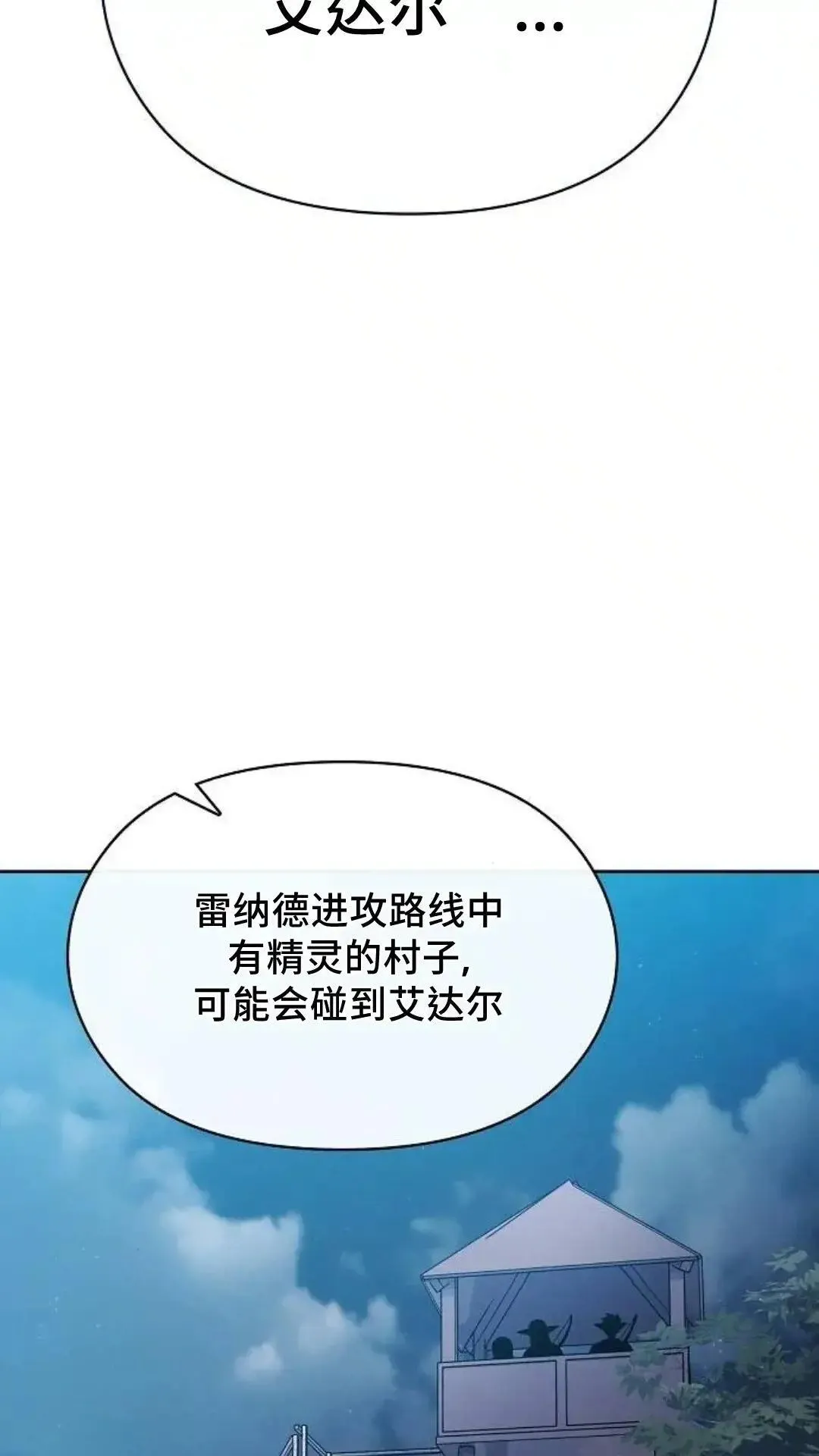 第52话59