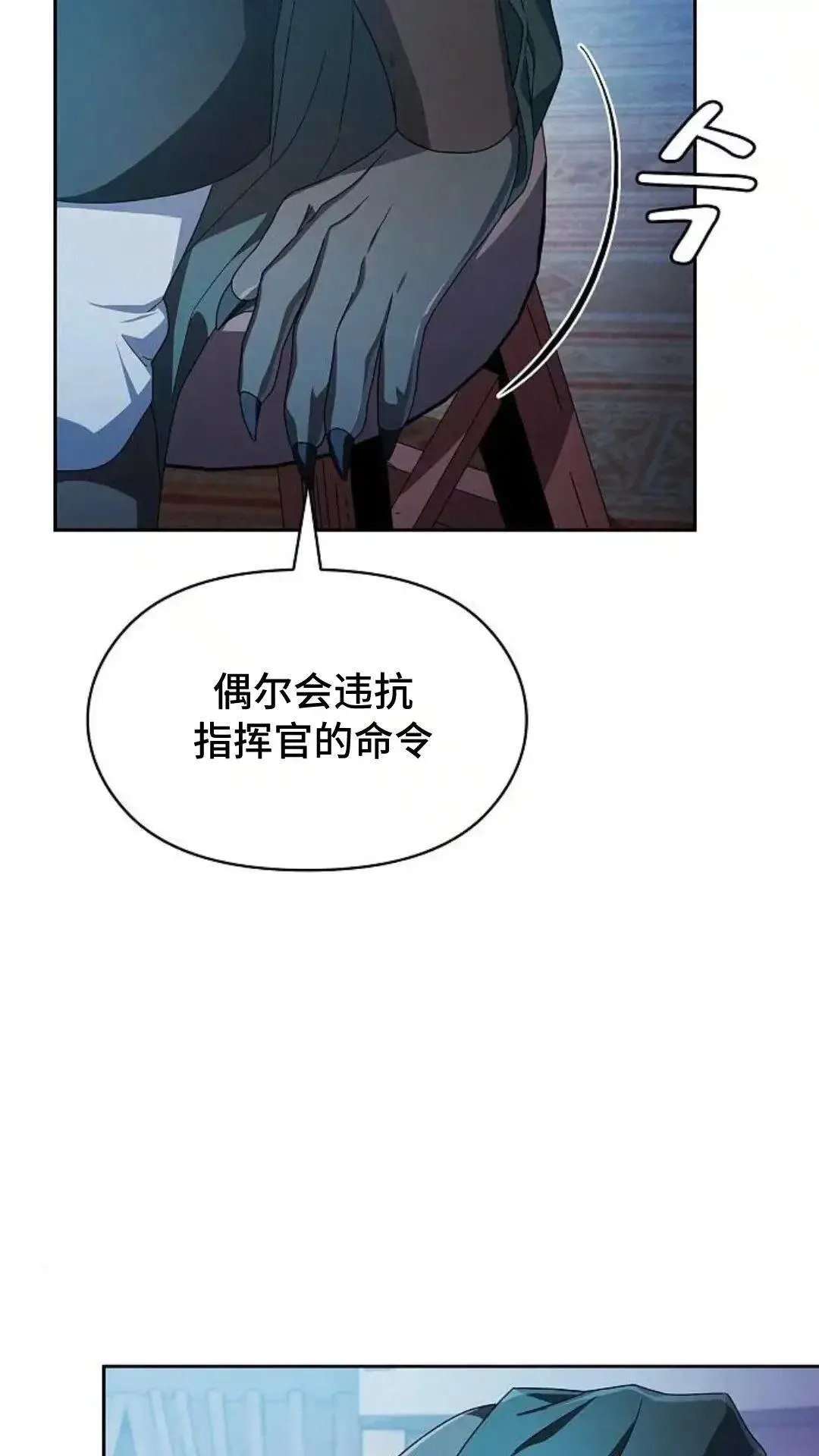 第46话81