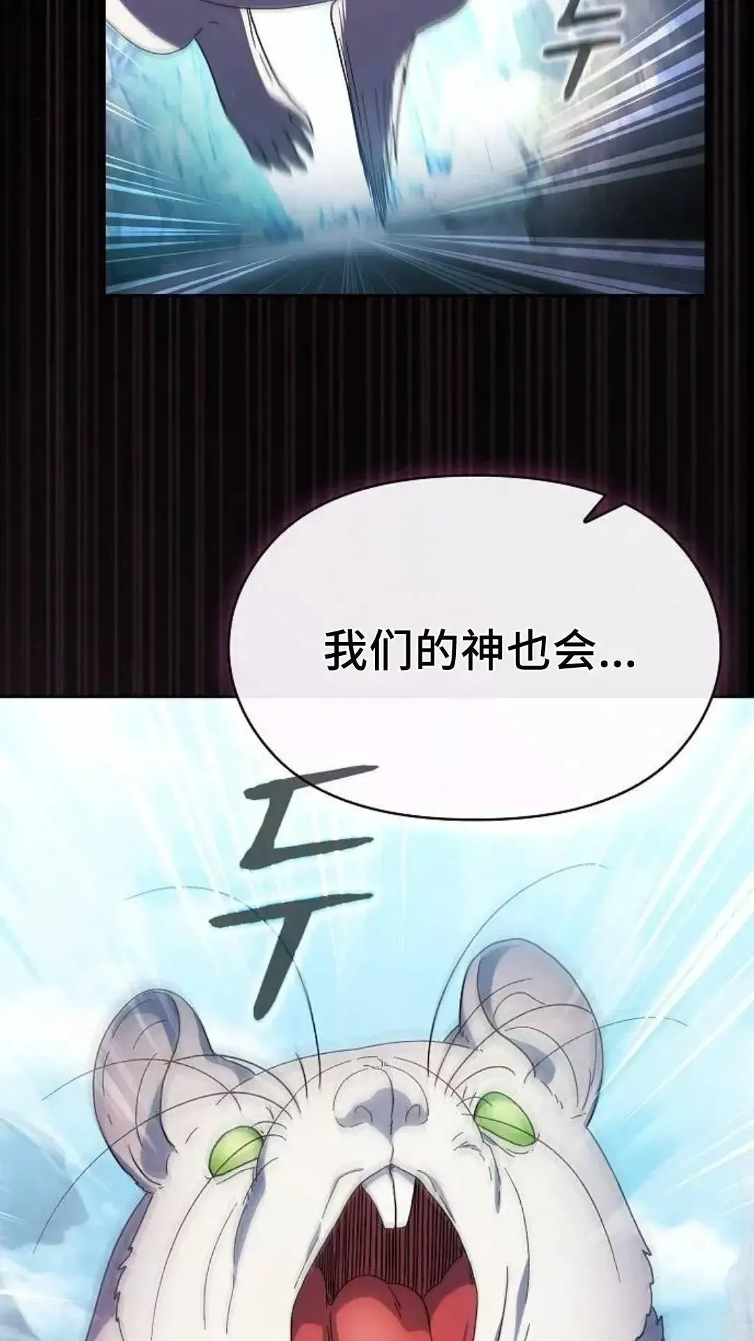 第53话62