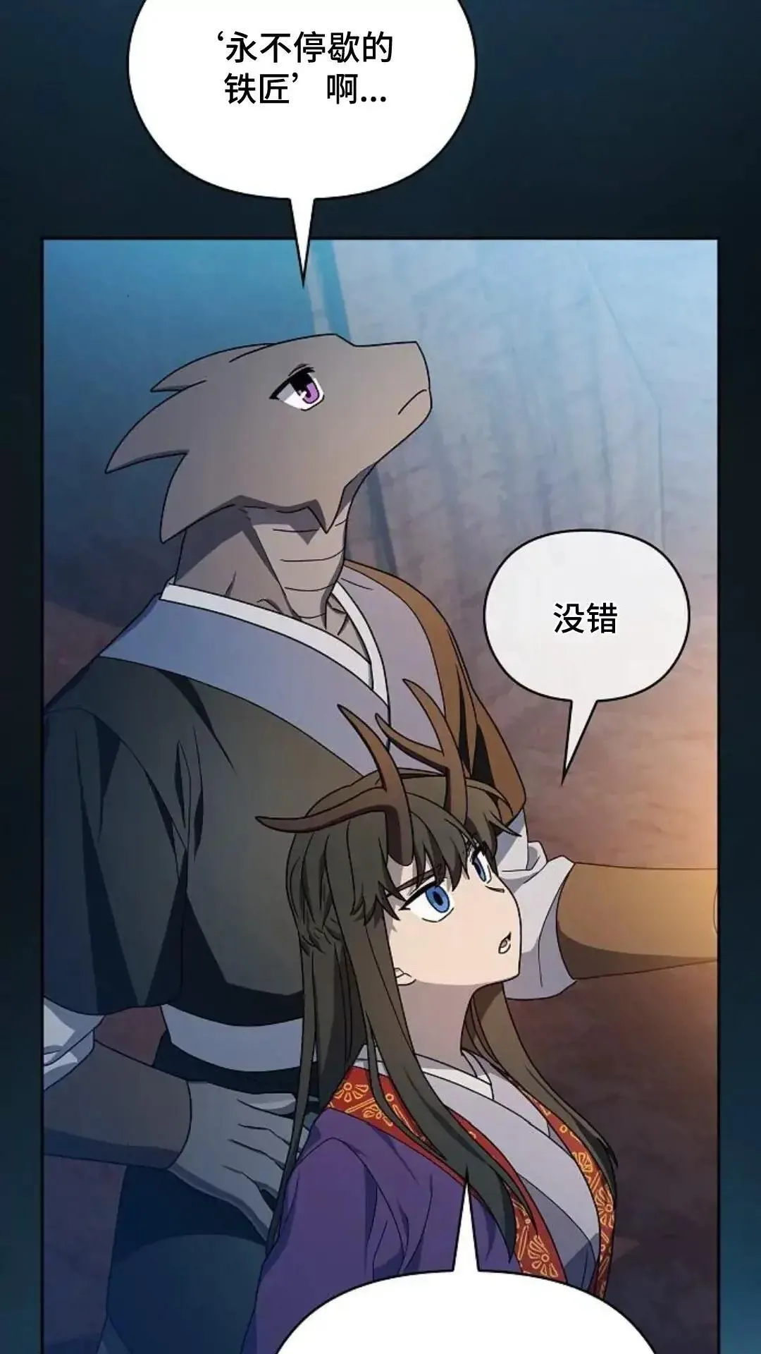 第41话48