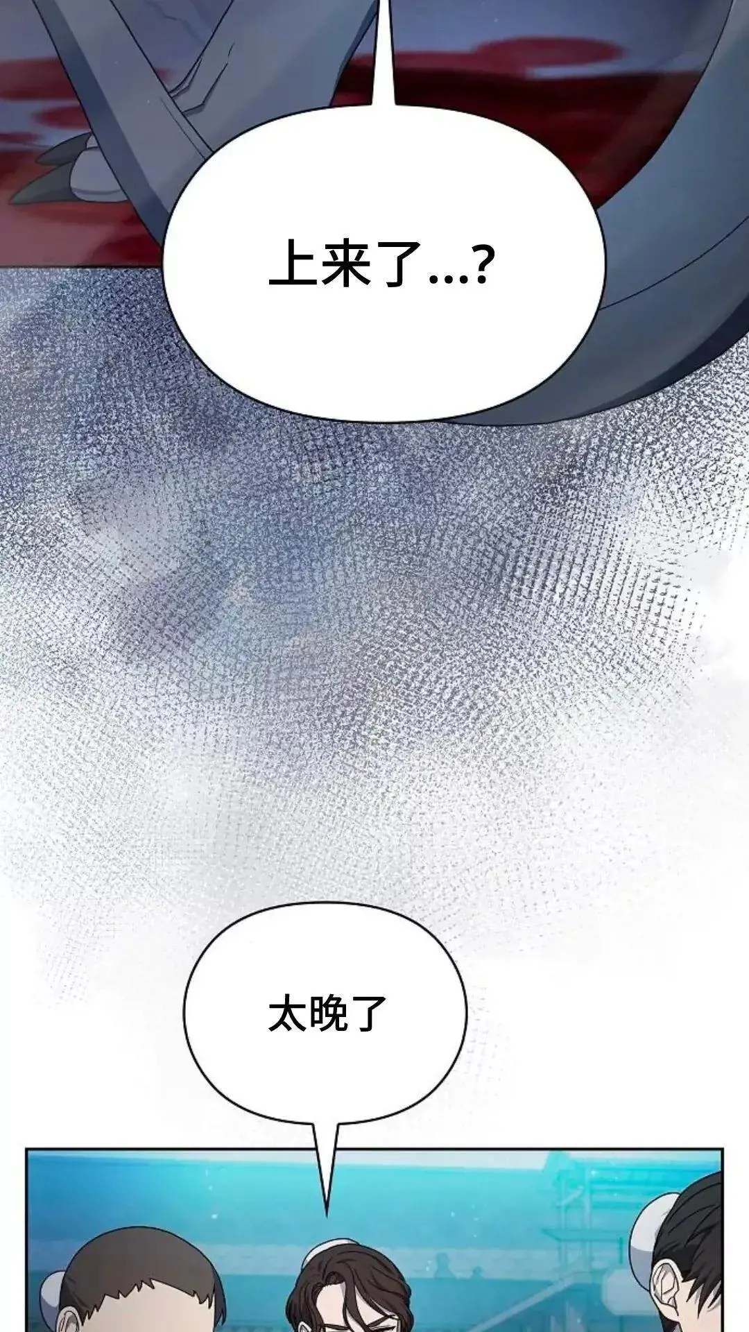 第35话56