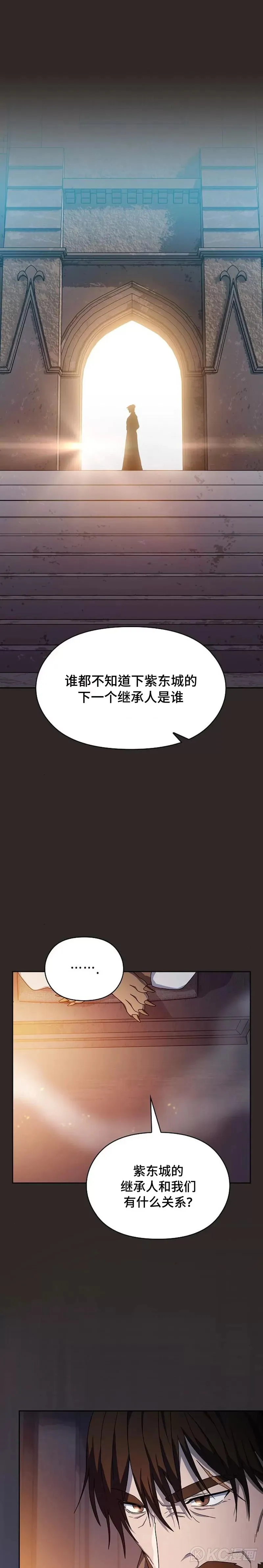 第30话25