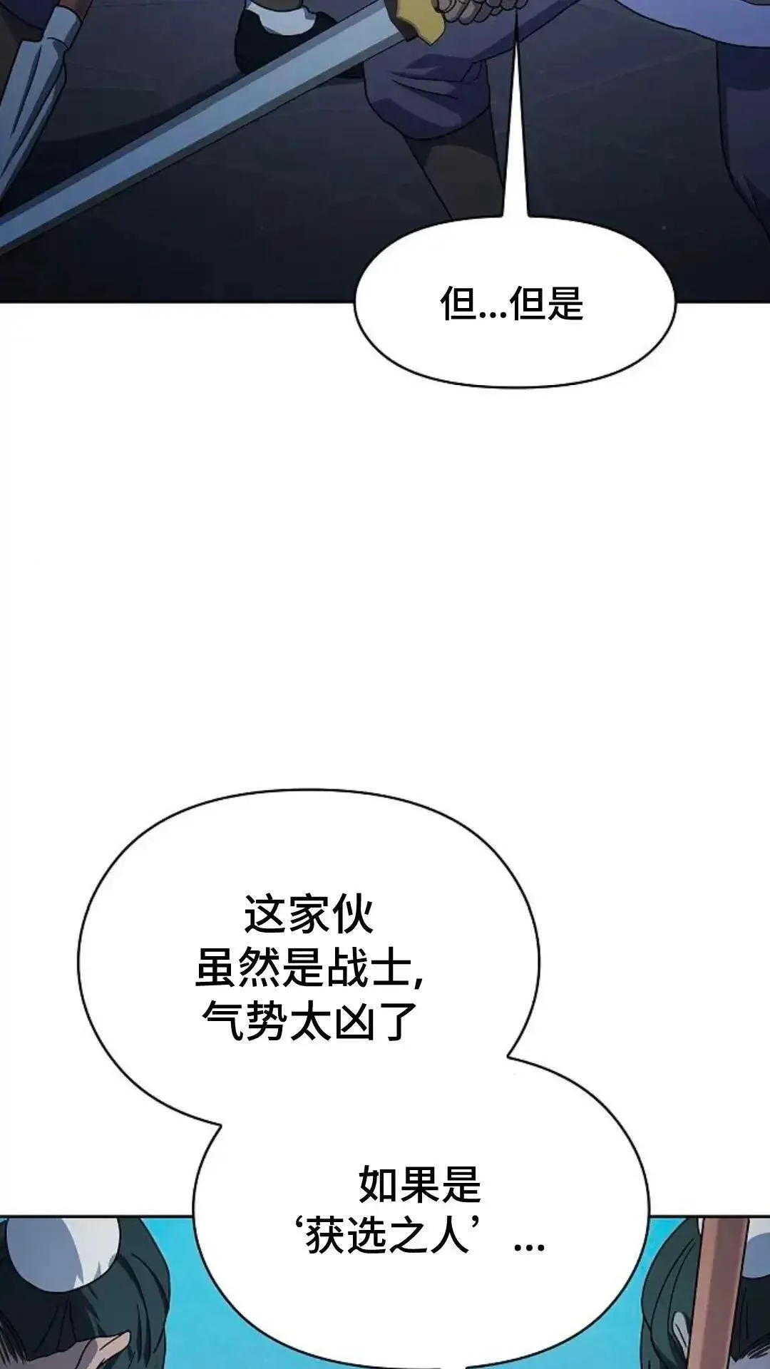 第35话81
