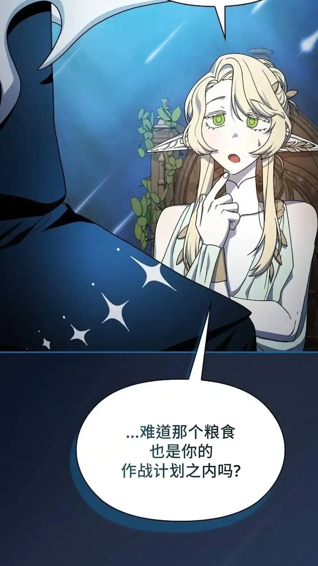 第53话17