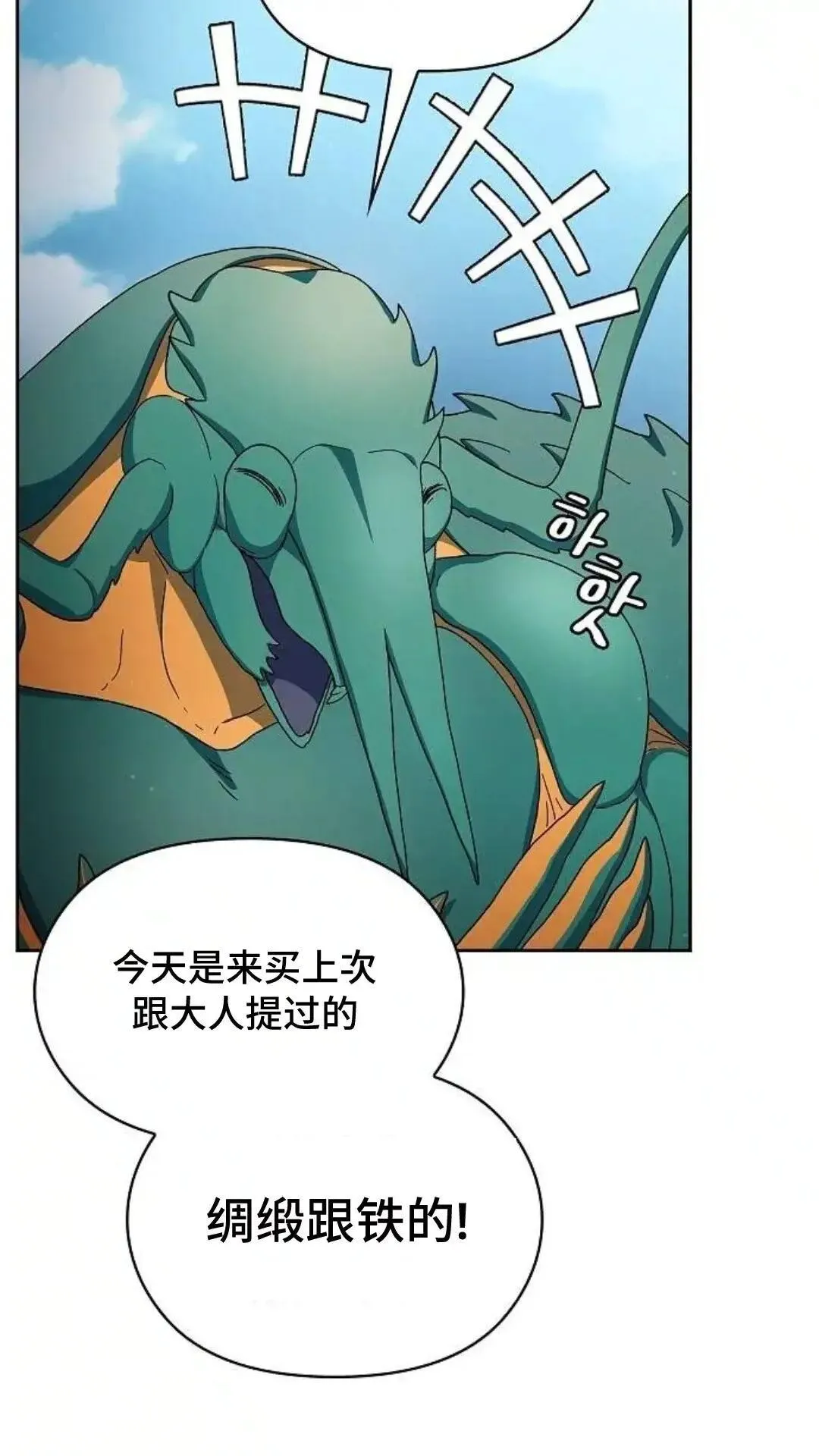 第51话62