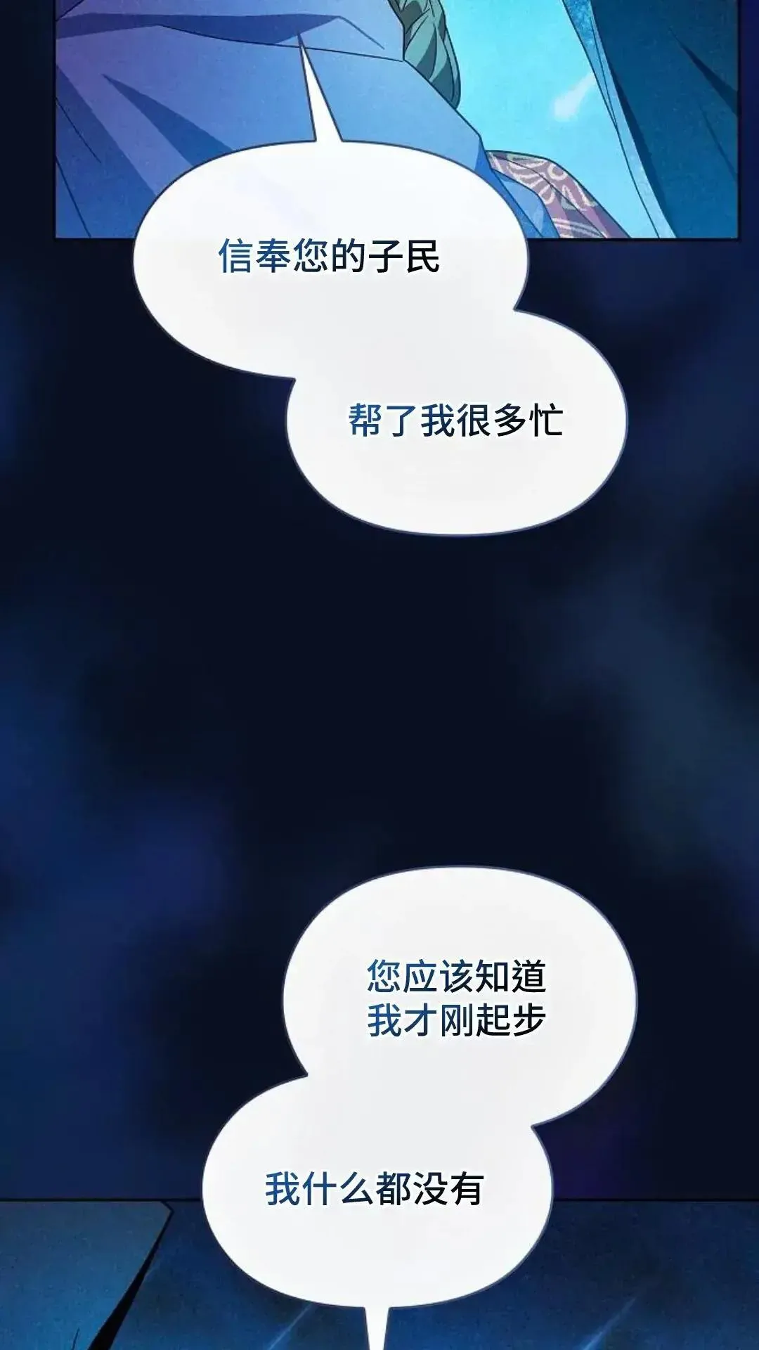 第40话31