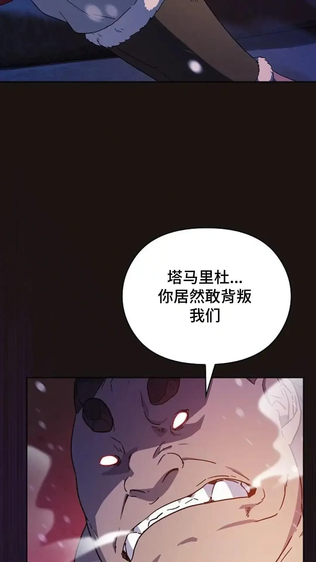 第47话58