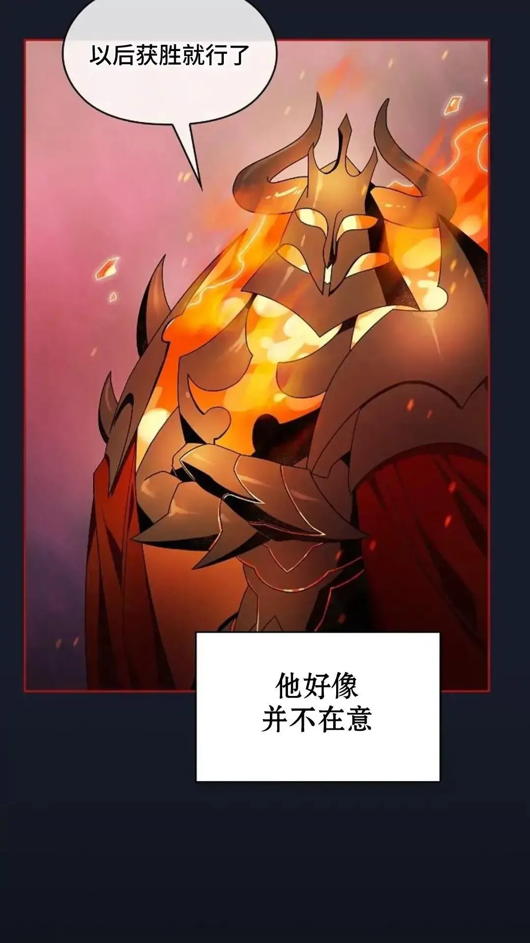 第40话8