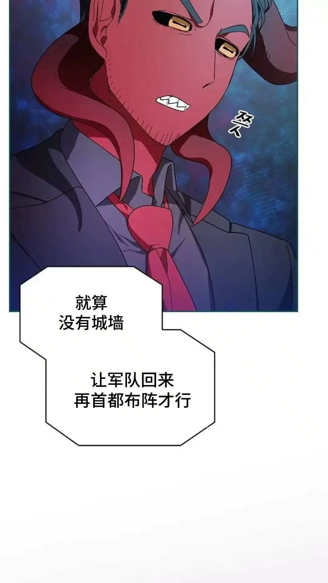 第54话89