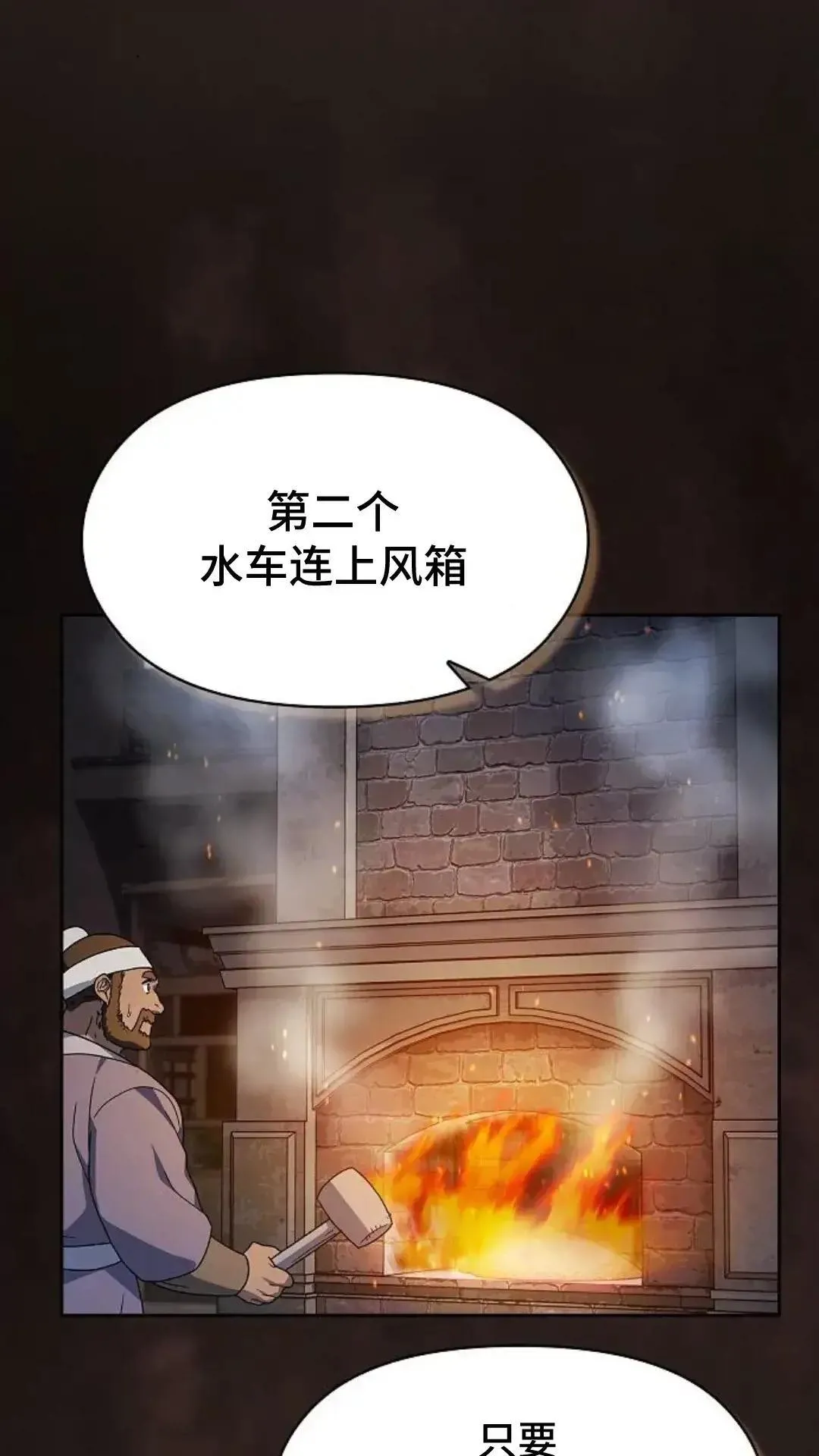 第41话78