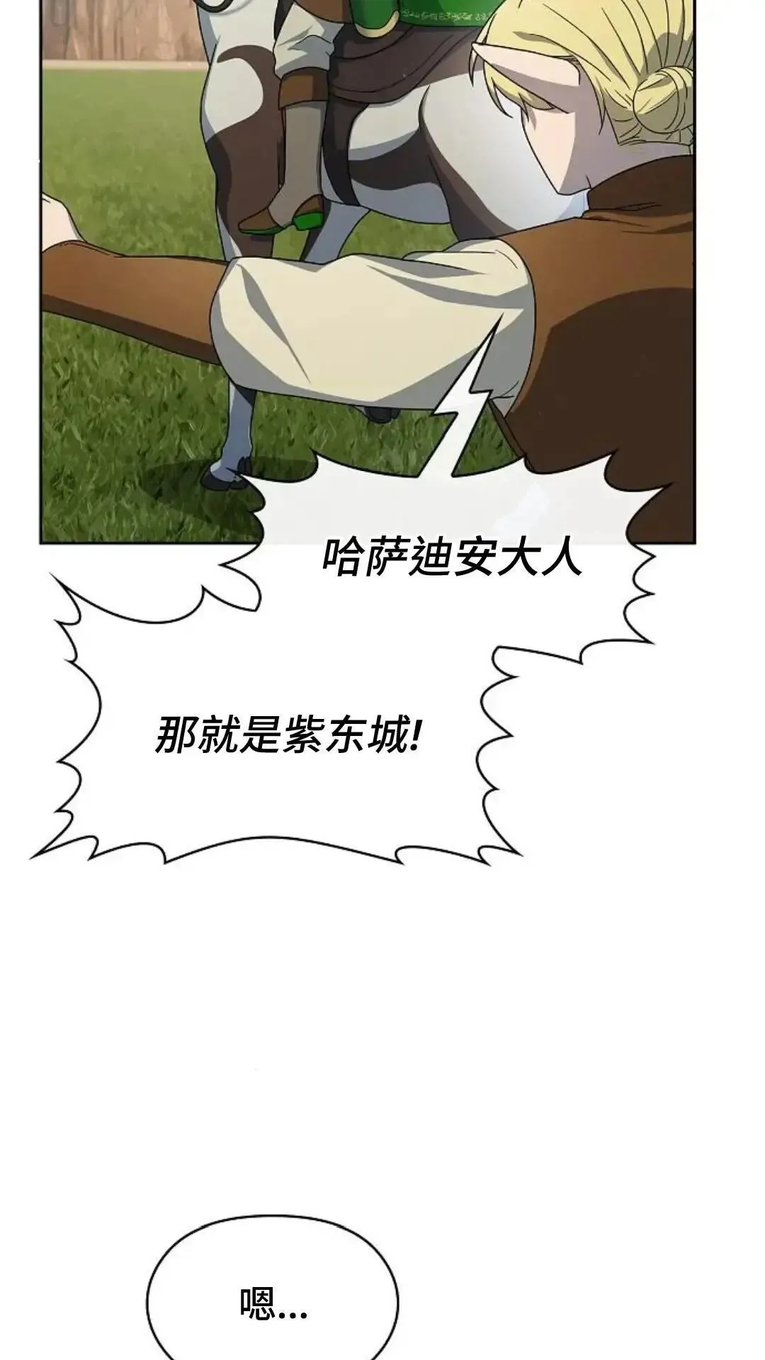 第43话70