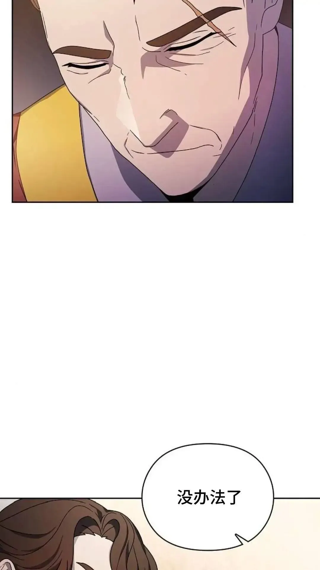 第39话38