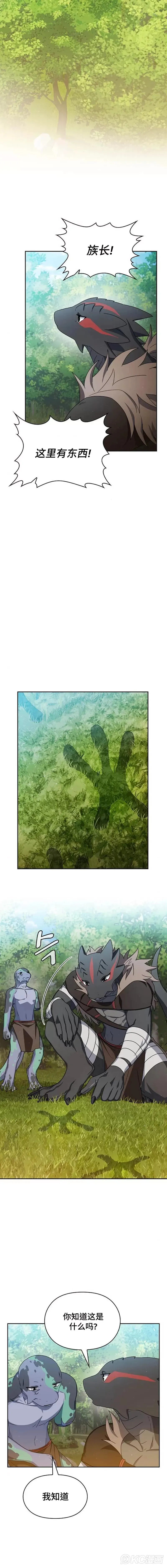 第14话7