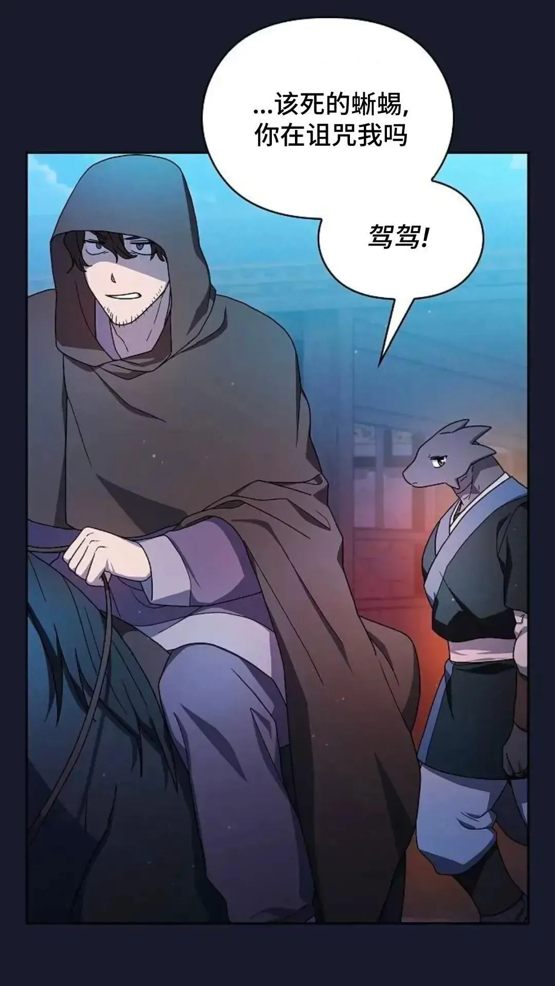 第39话65