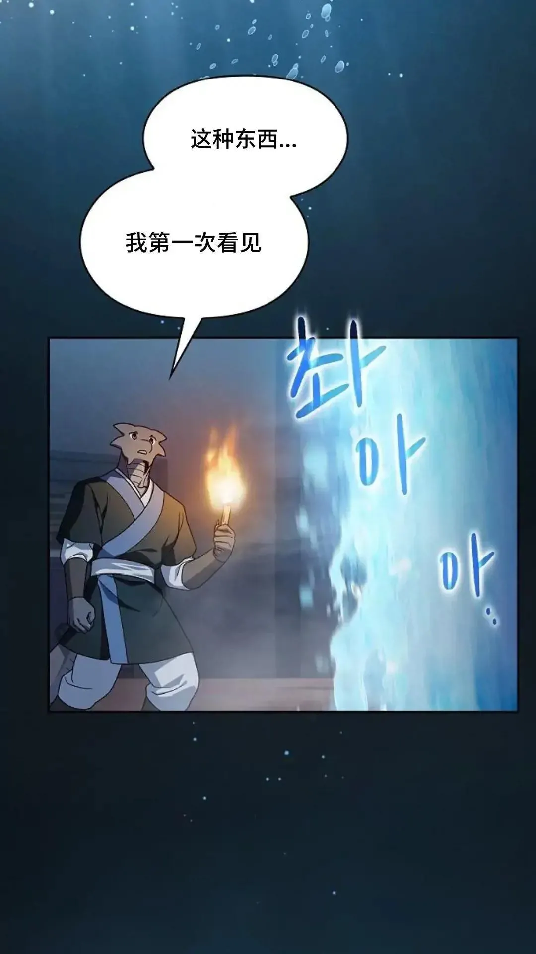 第41话43