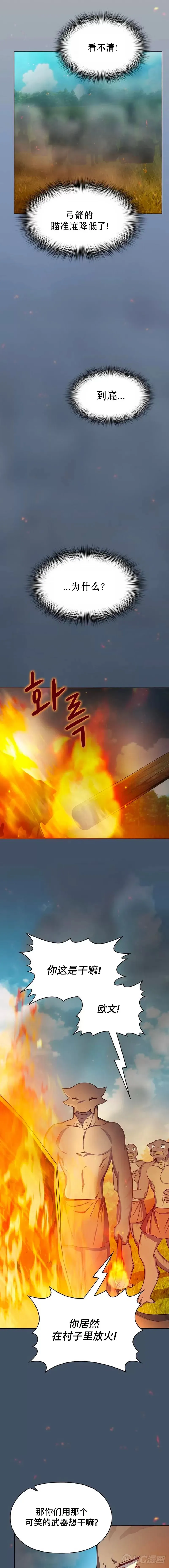 第19话5