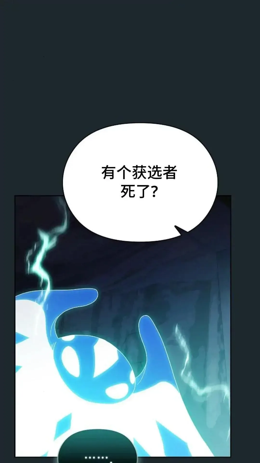 第36话72