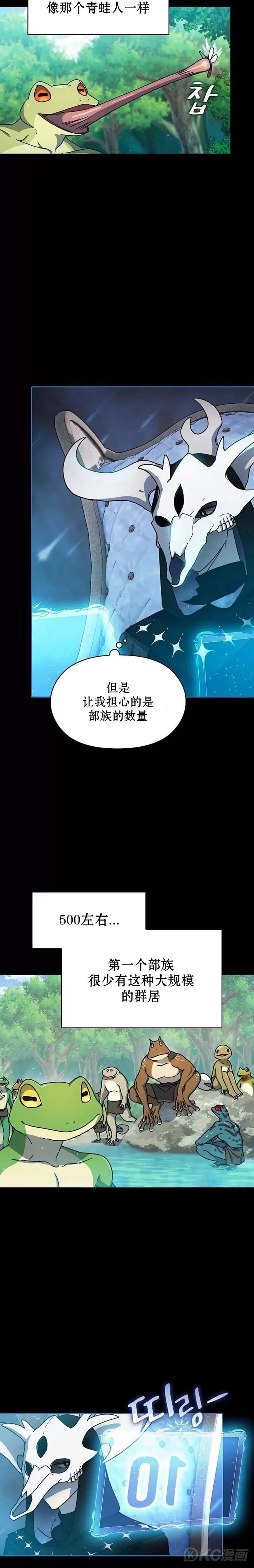 第02话23