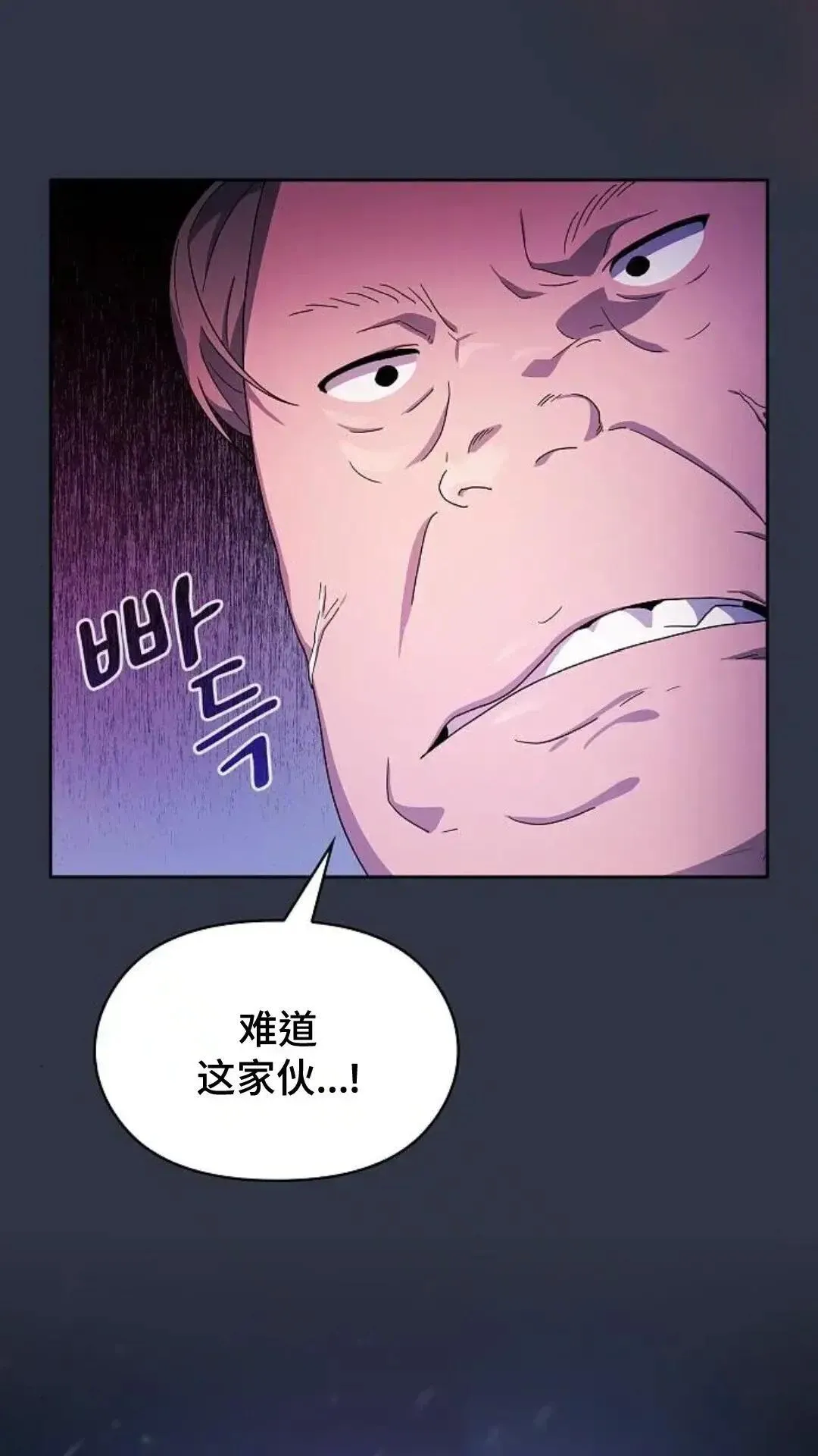 第47话113