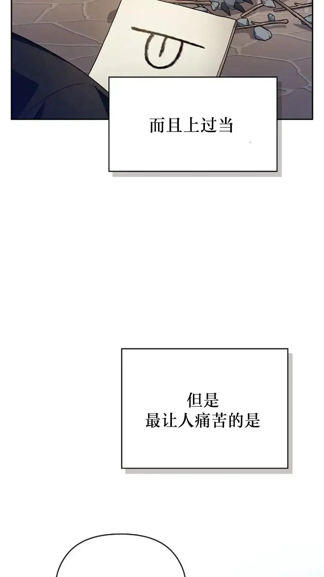 第42话9