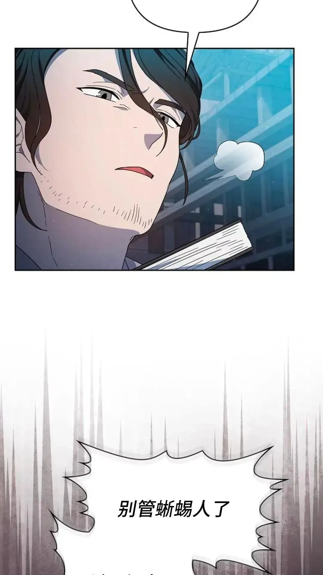第35话59