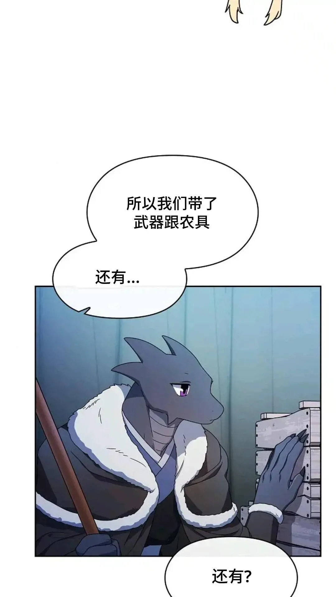第49话153