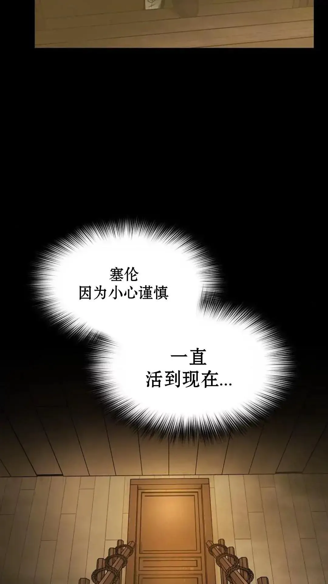 第35话38